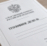 Заключенный напал на сотрудника изолятора из-за видеорегистратора на Сахалине - Sakhpress.Ru