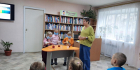 Юные химики - Центральная городская библиотека