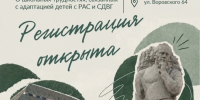 XdV7l0rvWHLDpEfv7w3q_moboIw4EEH15AhJvgUs-JJ3CMNsI4UqP2FBnQ-MOMNf3n43uxkQHPdSX5j2PiyKkzen.jpg - ЮУГМУ