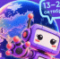 Статистический диктант — 2026 - Дуванский район