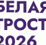 Два юных вокалиста из Хакасии стали финалистами XVII Международного фестиваля «Белая трость» - Агентство Информационных Сообщений
