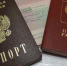 паспорта - Петрозаводск говорит