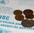 В Оренбургской области изменены взносы на капремонт - Город Новотроицк