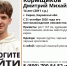 В Кирове пропал 14-летний парень - Newsler.Ru