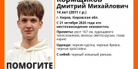 В Кирове пропал 14-летний парень - Newsler.Ru