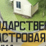 Администрация Здвинского района Новосибирской области уведомляет - Здвинский район