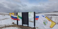 МАХ-канал Агентства по туризму Забайкалья - Забайкальский рабочий