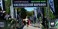 Сотрудник УФСИН успешно выступил на самом сложном марафоне России в Кисловодске - УФСИН Магаданской области