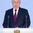 Президент России Владимир Путин утвердил новые назначения в правительстве: кто получил посты - MegaTyumen.Ru