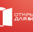 Всероссийская неделя «Открыто для всех». - Центральная районная больница