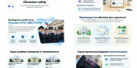 Начните свой путь в МВД России с выбора ВУЗа - Городской округ Кинель