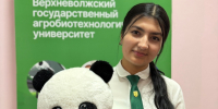 Диля, мы с тобой! - Верхневолжский ГАУ