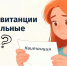 Действуем по плану - Газета Ведомости
