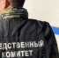 Астраханца подозревают в мошенничестве почти на 4 млн рублей - Газета Волга