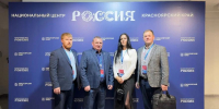 ИИ, ГТО и обмен опытом: руководители спортшкол Кургана впервые посетили международный форум - Область 45