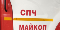 В Адыгее за прошедшие сутки пожаров не произошло - ИА Адыгея Сегодня