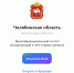 Цифровой навигатор | Фотография 1 - Магнитогорский металл