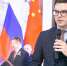 Эксперт ТюмГУ о китайско‑американских отношениях - ТюмГУ