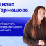 Студенты КубГМУ – победители «Избирательного диктанта» - КубГМУ