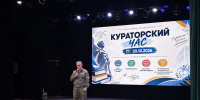В вузе состоялся тематический кураторский час «ПРОбудущее: патриотизм, здоровье и успех!» - ВСГИК