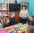 Всероссийский день чтения - ЦБС Сусуманского городского округа