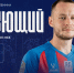 Завтра «СКА-Хабаровск» сыграет с красноярским «Енисеем» - Газета Хабаровские вести