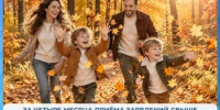 За четыре месяца приёма заявлений свыше 48 тысяч жителей Республики Башкортостан оформили ежегодную семейную выплату - Бураевский район