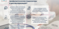 Ваш шанс сохранить здоровье и продлить активную жизнь - Город Шахунья