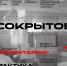 Изображение без описания. - Министерство культуры