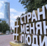 Станкостроители стали участниками эксклюзивного отраслевого мероприятия - ПензаСМИ
