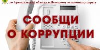 «Телефон доверия» судебных приставов работает круглосуточно - УФССП