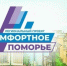 Подведены итоги конкурсного отбора инициативных проектов в рамках регионального проекта «Комфортное Поморье».. - Красноборский муниципальный округ