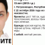 В Петрозаводске пропала 13-летняя школьница - StolicaOnego.Ru