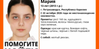 В Петрозаводске пропала 13-летняя школьница - StolicaOnego.Ru