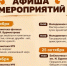 Шахматный турнир, мастер-классы и семейный спектакль — в афише Ставрополя. - Администрация Ставрополя