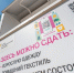 Спецпроект mos.ru «Экоточки Москвы» поможет дать вещам вторую жизнь - Вечерняя Москва