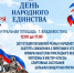 Во Владивостоке в День народного единства бесплатно накормят пельменями (0+) - Prim.News