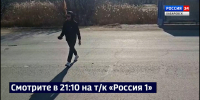 Смотрите в 21:10. Установлен и задержан водитель, насмерть сбивший 9-летнюю девочку под Хабаровском - ГТРК Дальневосточная