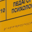 В школах Югры тестируют программу «Сигнал», выявляющую тревожные звоночки в состоянии детей - РИЦ Югра