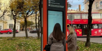 В центре Смоленска установили три интерактивных туристических киоска - Комсомольская Правда