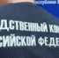 Ксения Калинина архив ИА «Башинформ» - Башинформ