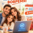 В Республике пройдет конкурс «Моя семья платит налоги вовре - Аскинский район