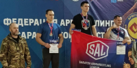 Спортсмены из Пугачёвского района — призёры Чемпионата Саратовской области по армрестлингу. - Пугачёвский район
