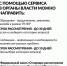 Есть предложение по развитию района или наболевшая проблема? Напишите нам *** Саратовская область, город Маркс - октябрь 2026 год (marksadm.ru) - Марксовский район