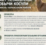 Выявлен факт незаконной добычи косули в Кинель‑Черкасском районе - Департамент охоты и рыболовства