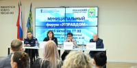 ДИАЛОГ О ВАЖНОМ - СМИ Видное