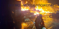 Крупный пожар охватил подмосковную промзону - ОКА-ФМ