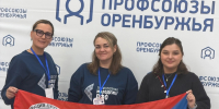 ПРИВОЛЖСКИЙ ФЕДЕРАЛЬНЫЙ ОКРУГ - Федерация профсоюзов
