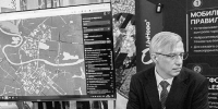 Интеллект для городских дел - Тюменский курьер