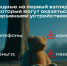 ㅤ. - Малмыжский район